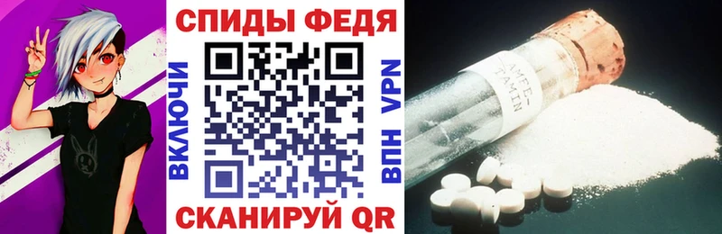 Amphetamine VHQ  Обнинск 