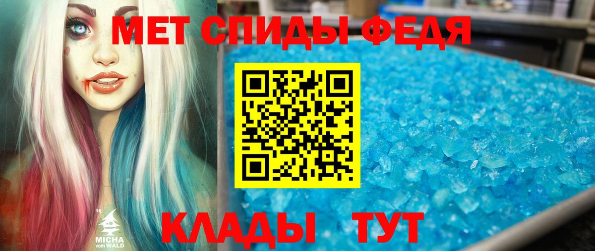 нарко площадка состав  Вход с VPN  ссылка на мегу ссылка  Обнинск  Амфетамин VHQ 