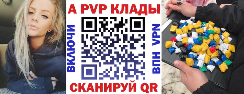 купить наркоту  Обнинск  Alpha PVP Соль 