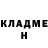 КЕТАМИН VHQ Natalia Veladez