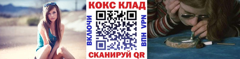 цены   MEGA   КОКАИН Fish Scale  Обнинск 