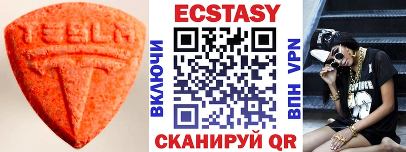 ЭКСТАЗИ TESLA  Обнинск 