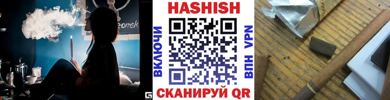купить наркотики цена  Обнинск  ГАШИШ hashish 