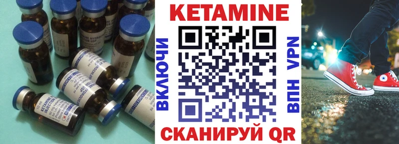 Кетамин ketamine  наркота  Обнинск 