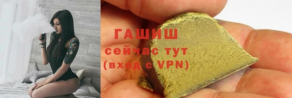 мескалин Алексеевка