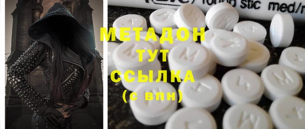 мескалин Алексеевка