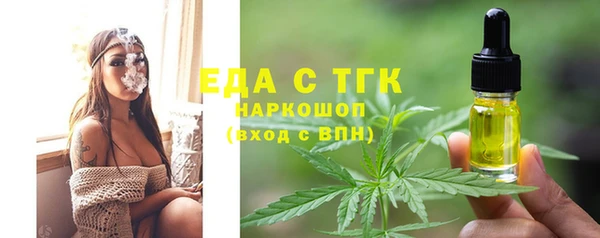 кокаин премиум Алексин