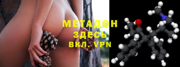 кокаин премиум Алексин