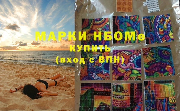 мескалин Алексеевка