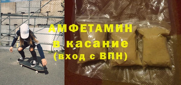 мефедрон VHQ Нягань