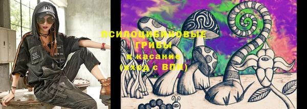 мескалин Алексеевка