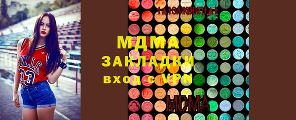 кокаин премиум Алексин