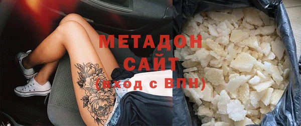 мескалин Алексеевка