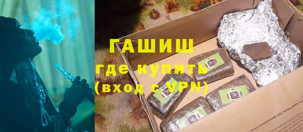 кокаин премиум Алексин