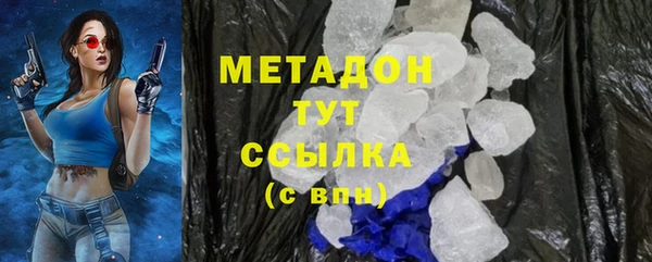 кокаин премиум Алексин