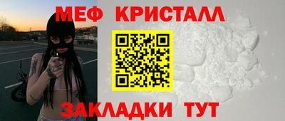 спиды Партизанск