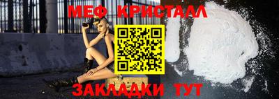 спиды Партизанск