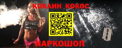спиды Партизанск