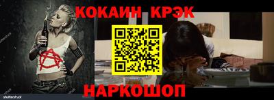 мяу мяу кристалл Пенза