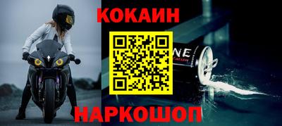 мяу мяу кристалл Пенза