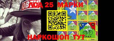 спиды Партизанск