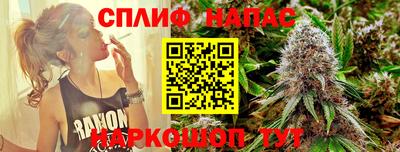 мяу мяу кристалл Пенза