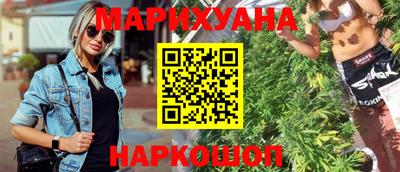 мяу мяу кристалл Пенза