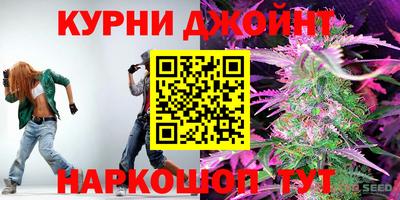 мяу мяу кристалл Пенза