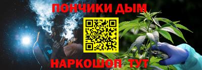 мяу мяу кристалл Пенза