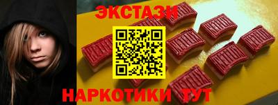 мяу мяу кристалл Пенза