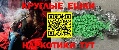 мяу мяу кристалл Пенза