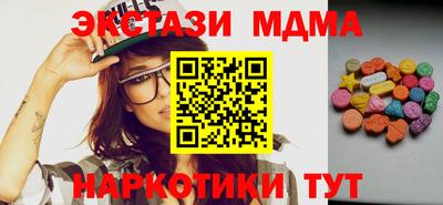 мяу мяу кристалл Пенза