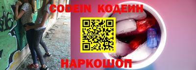 спиды Партизанск