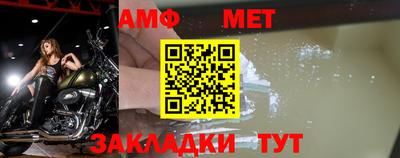 спиды Партизанск
