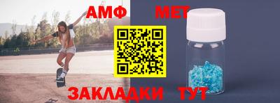 мяу мяу кристалл Пенза