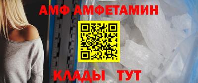 мяу мяу кристалл Пенза