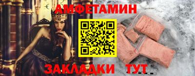 спиды Партизанск