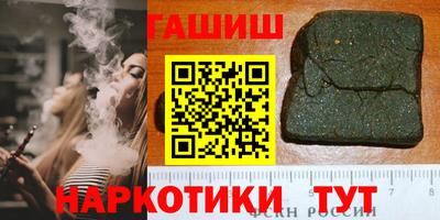 спиды Партизанск