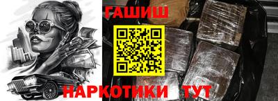 спиды Партизанск