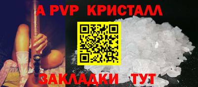 спиды Партизанск