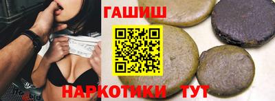 спиды Партизанск