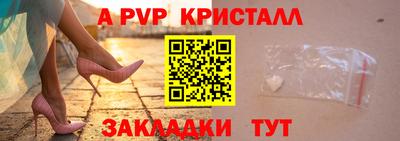 герыч Первоуральск