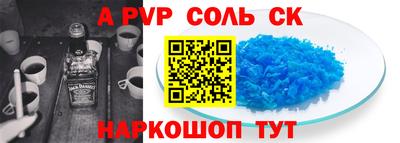 гашишное масло Чебоксары