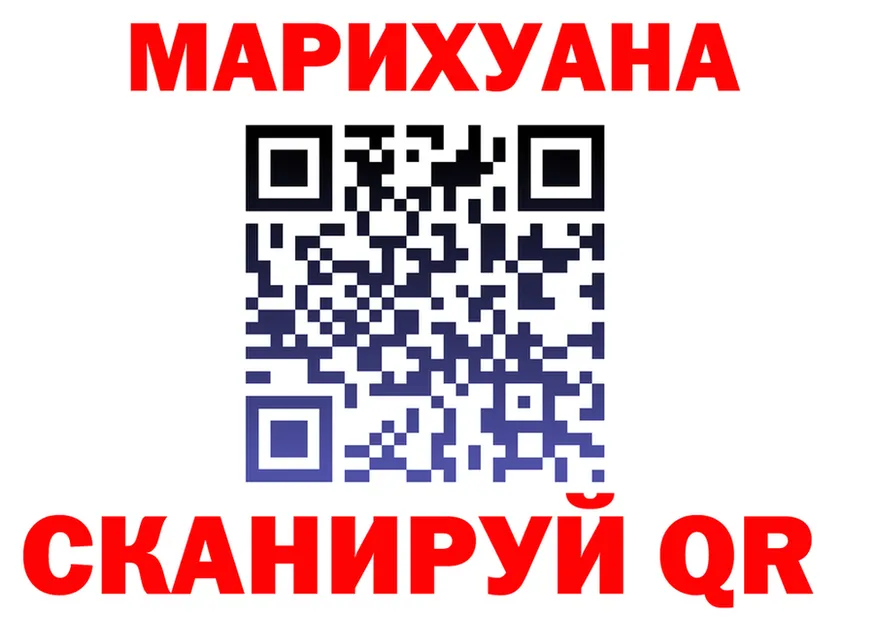 АМФ Розовый маркетплейс shop OMG Обнинск