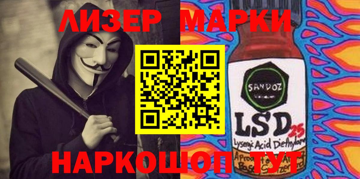 Обнинск  ЛСД экстази кислота  Лсд 25 экстази ecstasy  Лсд 25 экстази  Вход с VPN 