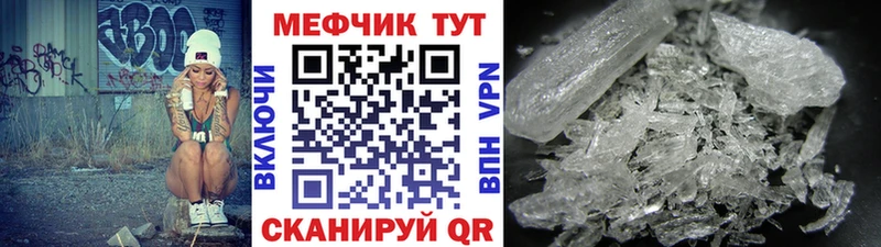 МЕФ мука  Обнинск 
