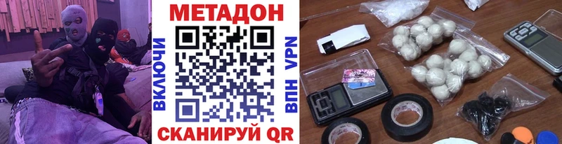 blacksprut сайт  Обнинск  МЕТАДОН methadone 