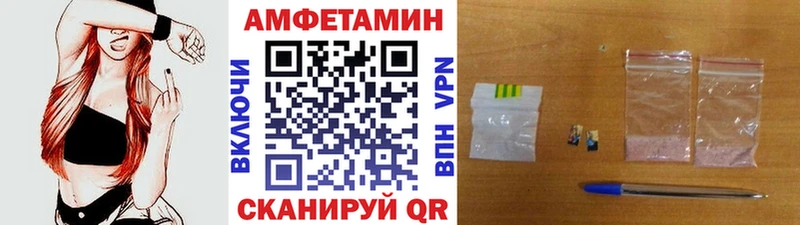 Первитин мет что такое МЕГА ONION Обнинск