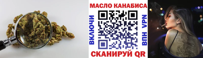 ТГК гашишное масло  Обнинск 