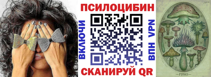 Галлюциногенные грибы GOLDEN TEACHER  mega ТОР  Обнинск 